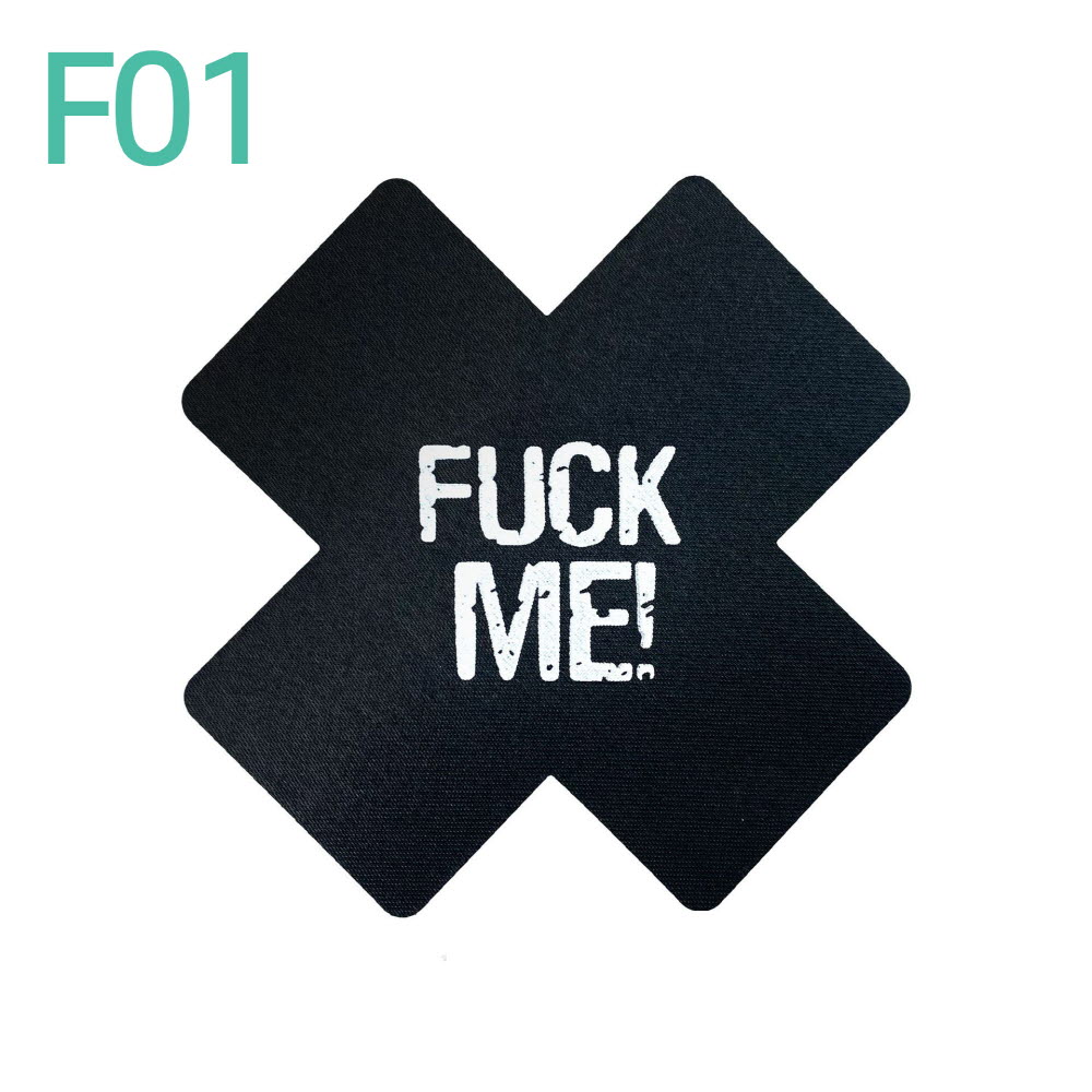 FUCK ME Ŀ ø 15